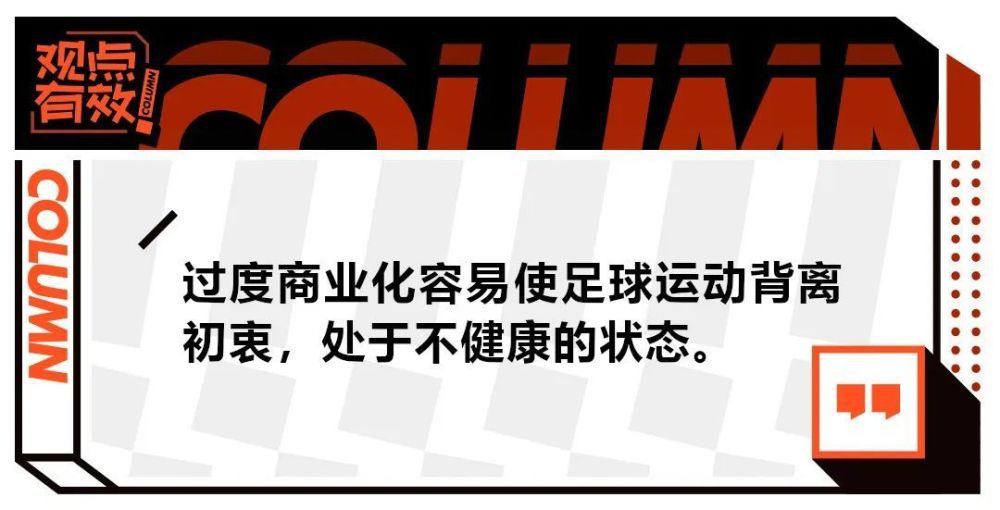 萨勒尼塔纳近况不佳，球队遭遇联赛3连败。